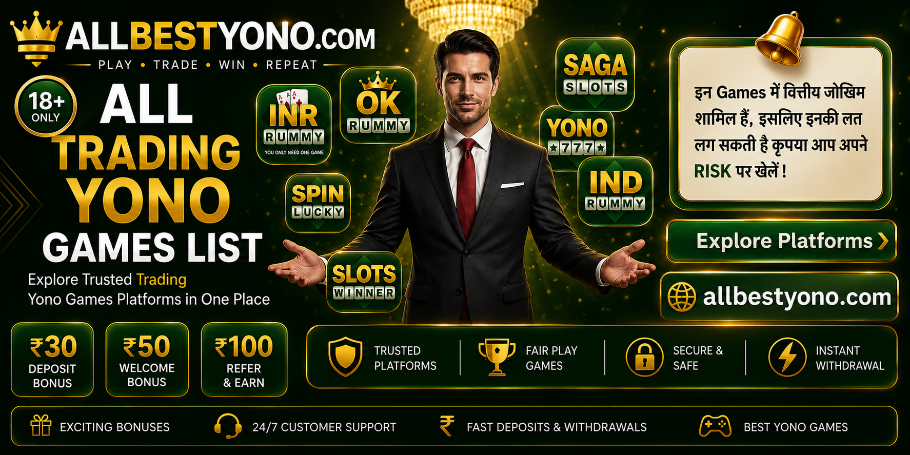 All Best Yono All Yono Games All Yono App All Yono Game